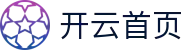 开云首页 - (中国)上海市开云首页文化传媒公司欢迎您